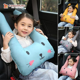 【睡觉防嘞脖】韩国kangaruru儿童汽车安全带靠枕抱枕 睡觉防嘞脖护颈枕