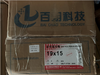光面红15019×2m 40根/箱 百优福乐斯B1级保温 商品代码18381 商品缩略图2