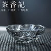  滨哲亚 琉璃 梵音系列 莲香白露杯 个人杯 品茗杯 功夫茶具 商品缩略图0