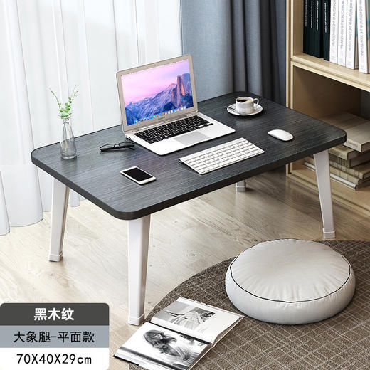 【家用宿舍便携式折叠桌】大象腿现代简约居家日用床上电脑桌 商品图8