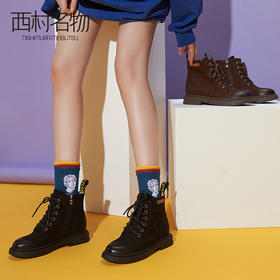 西村名物2020冬季新款英伦风复古系带平底舒适马丁靴女T29DS42631