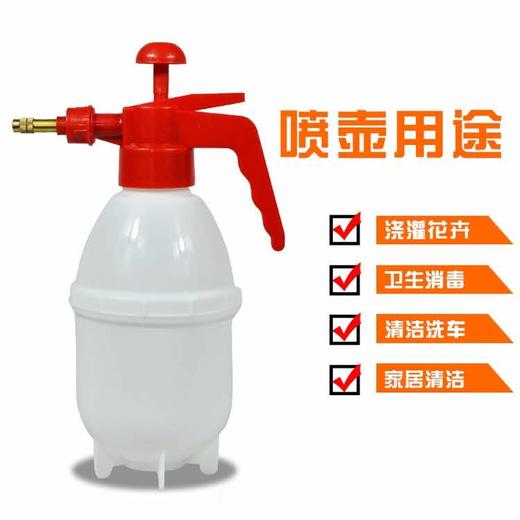 云南省内满299元包邮，外省运费到付      喷壶（大） 商品图1