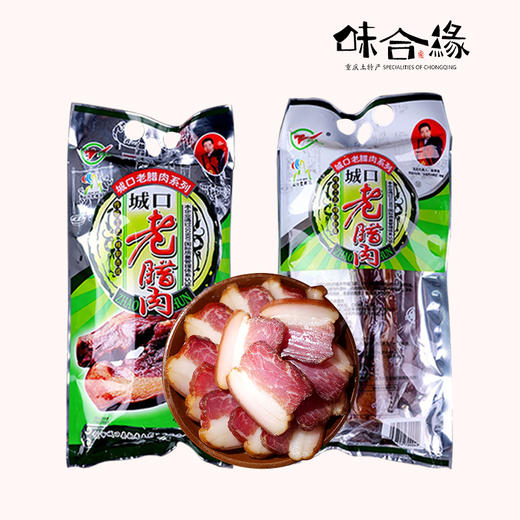 城口老腊肉500g 商品图1