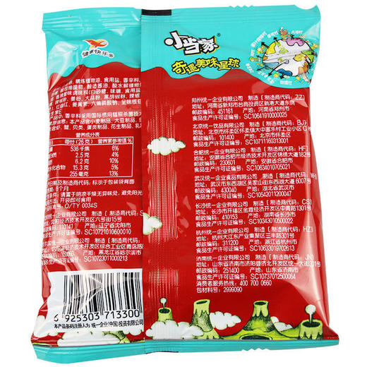 【统一小当家干脆面整箱48包】80后怀旧零食食品零食掌心脆干吃方便面 商品图3