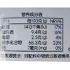 每日伊藤黑米400g 商品缩略图3