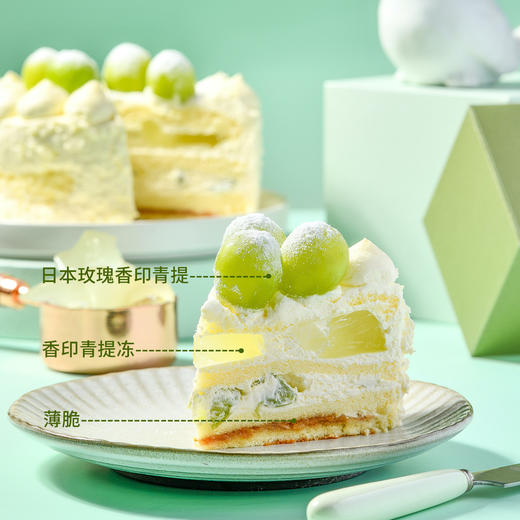 新品上市【香印青提蛋糕】只用一串上百元的特级阳光青提做蛋糕~ 商品图1