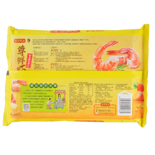 尊鲜虾湾仔码头 虾皇水饺 400g/袋 商品图1