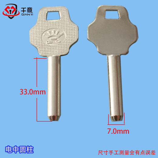 电中圆柱 商品图0