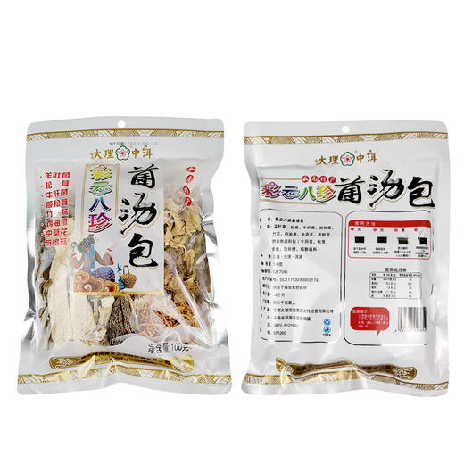 大理食品包装袋厂家图片