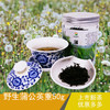 【宜昌】长阳土家蒲公英茶50g 商品缩略图0