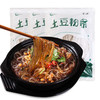食诺土豆粉条易煮易熟不含胶粉丝粉条土豆粉苕粉火锅粉320g*3袋 商品缩略图1