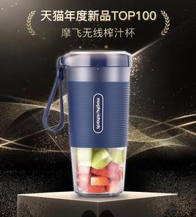 神操作！这款便携式移动榨汁杯，双击启动，30秒轻松榨汁