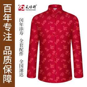 天禄系列-吉祥菊女唐装（红）
