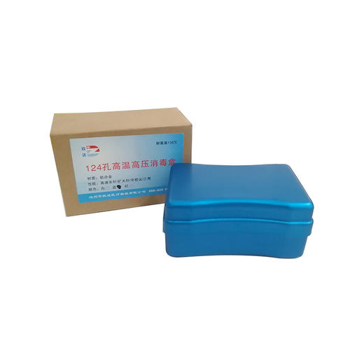 致达 高温高压消毒盒 商品图0