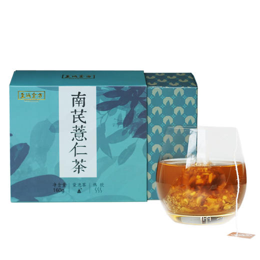 邓铁涛老先生配方 南芪薏仁茶 商品图4