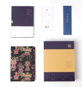 【皇锦】君子·手帐礼盒 博古