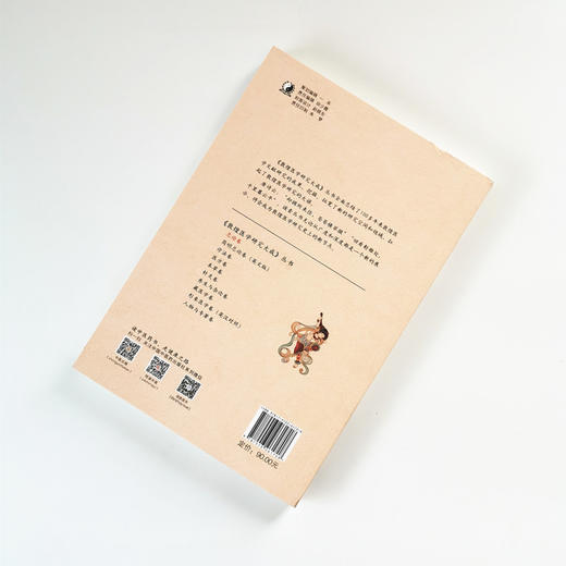 现货 正版【出版社直销】敦煌医学研究大成 总论卷 李应存 史正刚 编 中国中医药出版社 敦煌医学研究大成丛书 商品图2