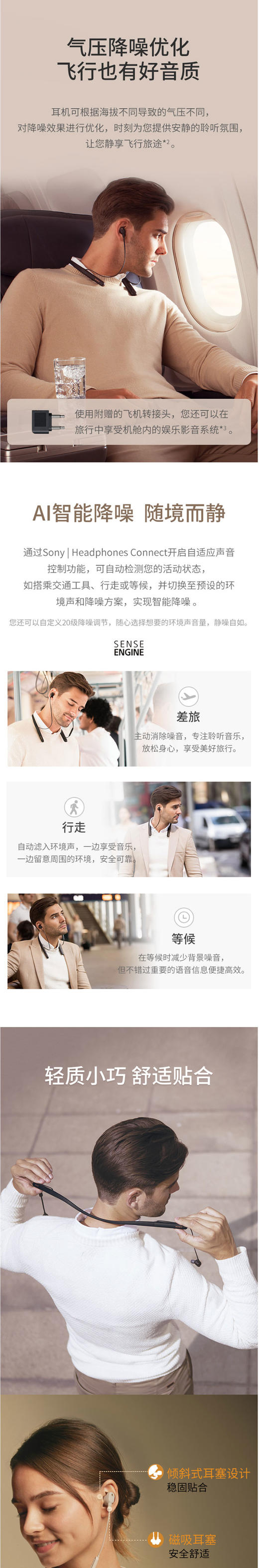 索尼（SONY）WI-1000X/1000XM2 颈挂式无线蓝牙耳机 高音质降噪耳麦主动降噪 入耳式手机通话JPY带授权招加盟代理 商品图2