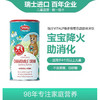 瑞士进口vitalp维多普小熊菊花晶200g 商品缩略图0