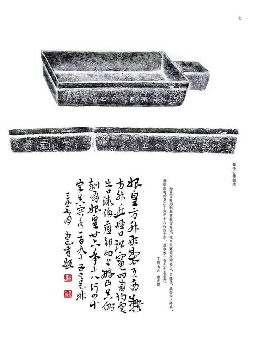 《金石研究》第一辑 第二辑 商品图6