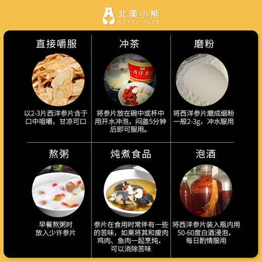 加拿大进口5年西洋参参头 【200克礼盒装】  #宁波仓 商品图6