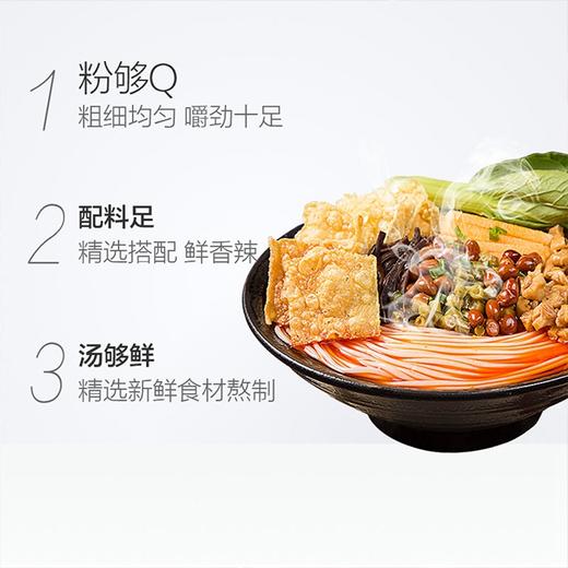 福利秒杀~【柳州螺蛳粉】350g/袋 *3/4/5，升级版 内附鹌鹑蛋 商品图1