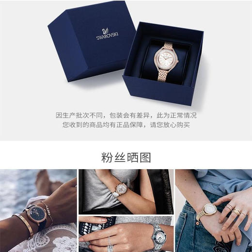 璀璨夺目！施华洛世奇Swarovski水晶女士石英腕表真皮表带 正品有授权 商品图8