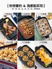英国摩飞多功能料理锅电烧烤肉锅炉网红锅一体家用蒸煮炒煎电火锅 商品缩略图2