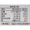 每日伊藤黄豆400g 商品缩略图3