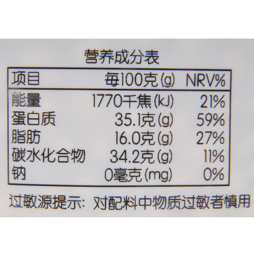 每日伊藤黄豆400g 商品图3