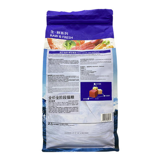 伯纳天纯深海御鲜冻干猫粮2kg全价全期蓝猫布偶猫咪主粮成猫幼猫用 商品图3