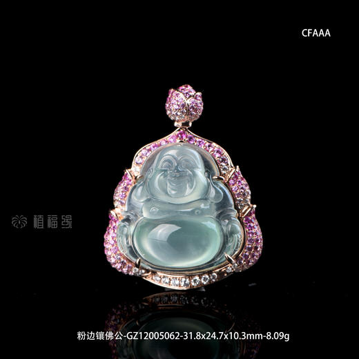 【笑口常开】粉边镶翡翠佛公-GZ12005062 商品图0