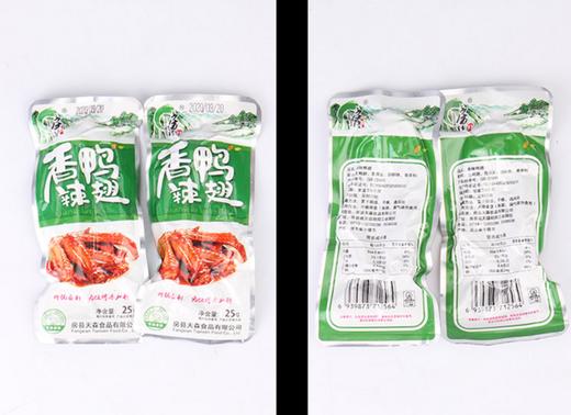 房县香辣鸭翅25g*8 商品图1