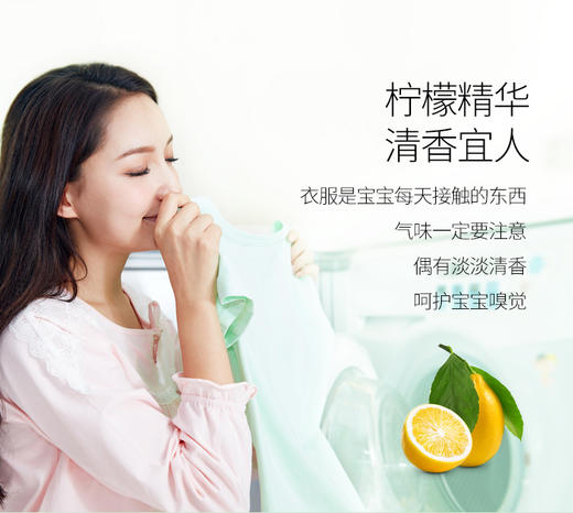 子初 婴儿柠檬洗衣皂150g 60个/箱JPY带授权招加盟代理 商品图8