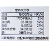 每日伊藤黑豆400g 商品缩略图3