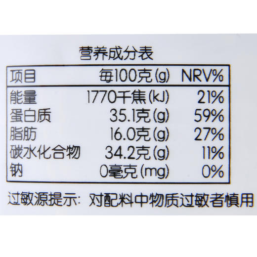 每日伊藤黑豆400g 商品图3