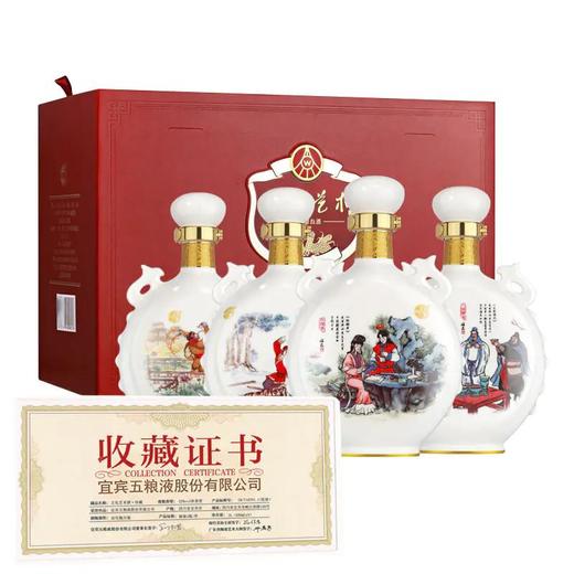 【宜宾五粮液股份】文化艺术珍藏酒500毫升*4礼盒装 商品图5