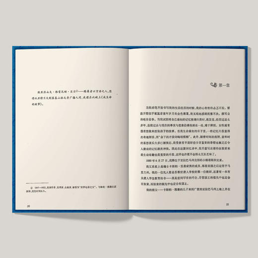 《假如给我三天光明》 商品图3