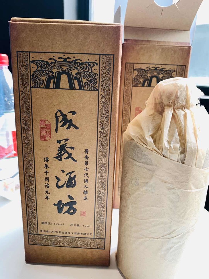 成义酒 白酒 贵州茅台镇佳酿 53 度 500ml