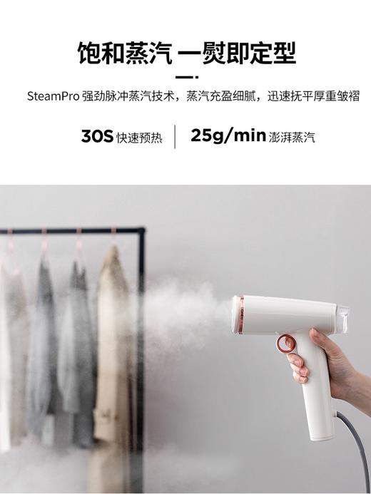 摩飞手持挂烫机家用蒸汽烫斗小型便携式熨烫机旅行迷你熨衣服魔飞 商品图3