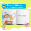 【2-6岁适读】小帮手亨利全套8册 幼儿生活能力启蒙绘本 商品缩略图2