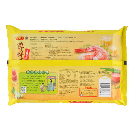 湾仔码头 湾仔码头 鲜美虾玉米水饺 400g 商品图1