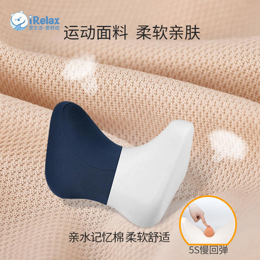 爱舒适高边环抱护颈枕 3D双曲面贴合更舒适 运动面料柔软亲肤 高边护颈 四季通用 商品图3
