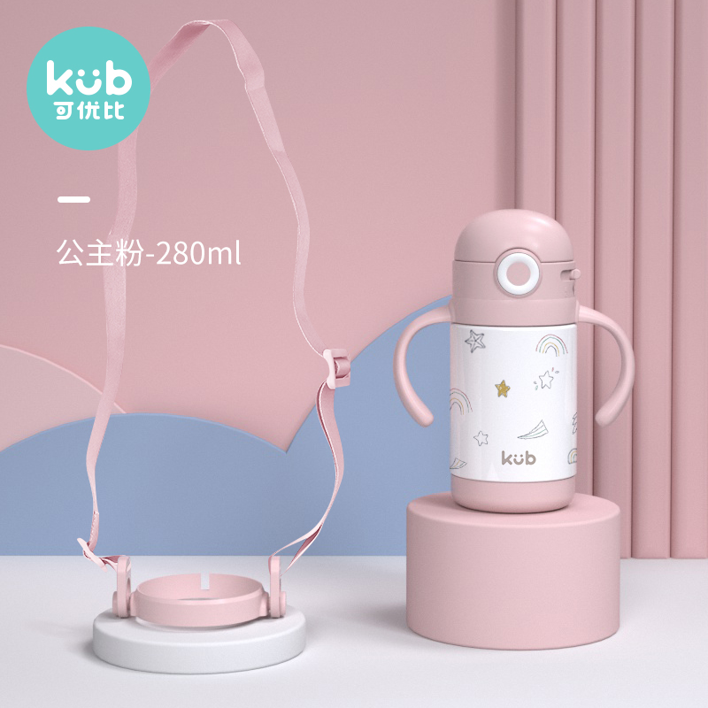 KUB可优比儿童保温杯316婴儿宝宝学饮杯带吸管水杯防摔幼儿园水壶JPY带授权招加盟代理