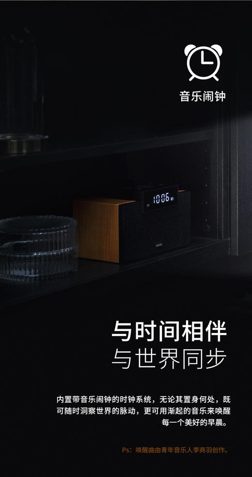 EDIFIER∕漫步者 M260蓝牙音箱迷你便携无线低音炮闹钟台式小音响JPY带授权招加盟代理 商品图7