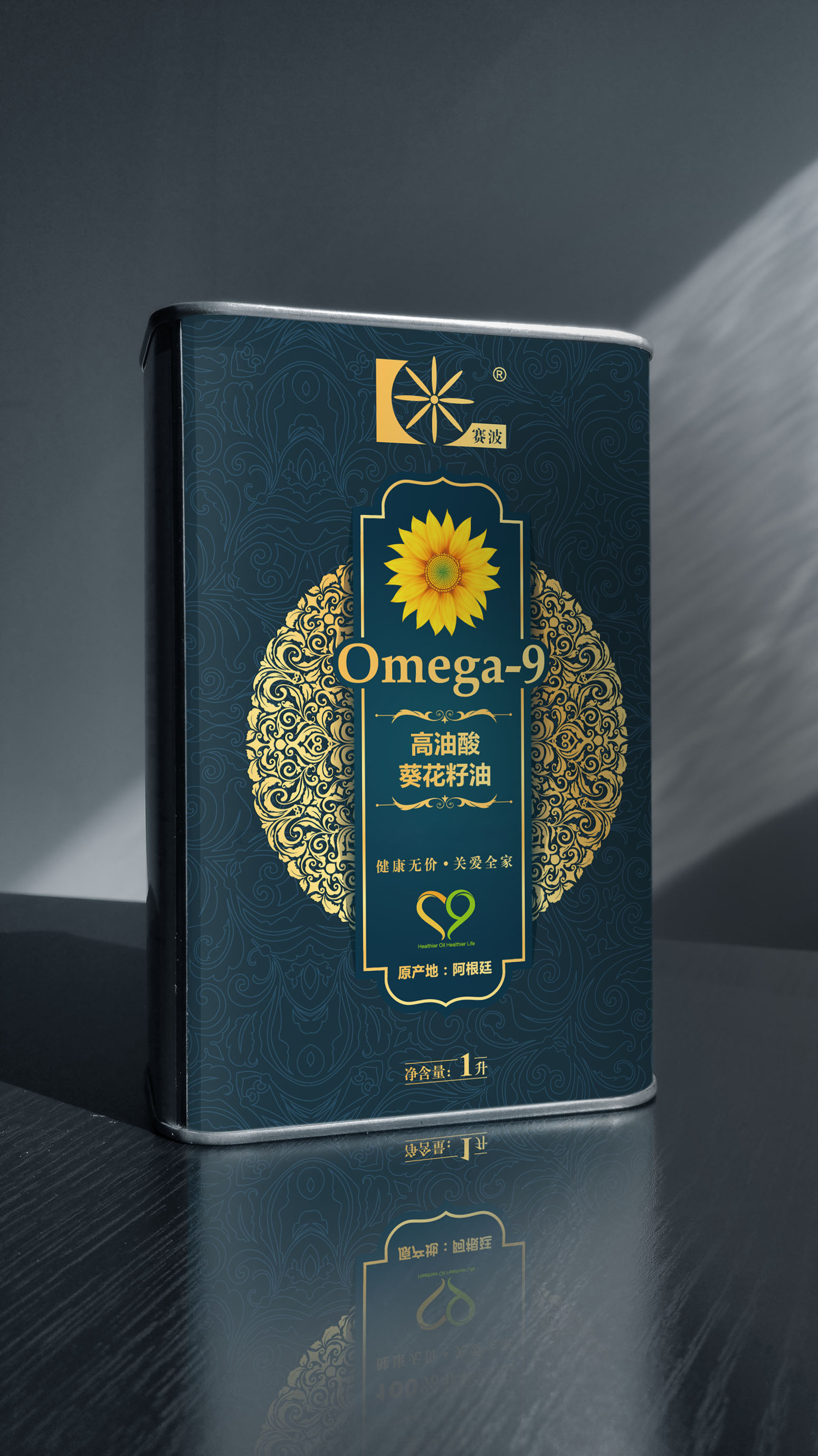 赛波高油酸葵花籽油礼品装1L装