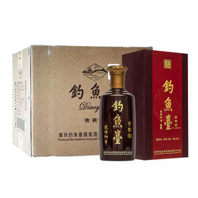 【推荐】清仓非原箱 钓鱼台 老贵宾酒 酱香型 53度 500ml*6瓶 （新老包装随机发）