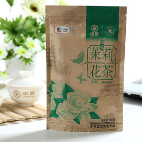 中粮中茶蝴蝶牌JR0080银毫级茉莉花茶100g