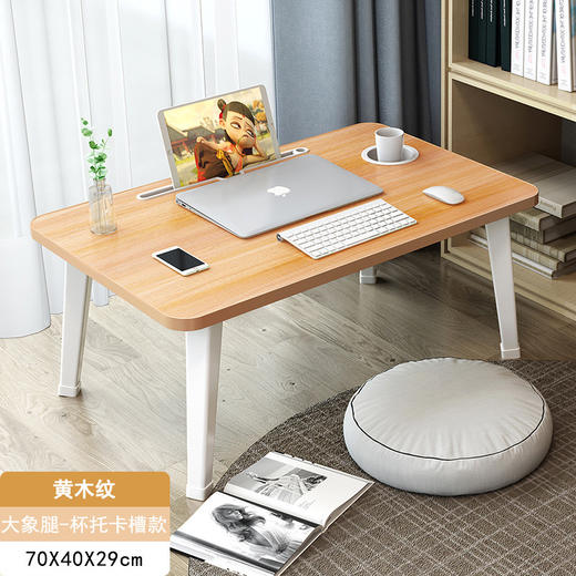 【家用宿舍便携式折叠桌】大象腿现代简约居家日用床上电脑桌 商品图10