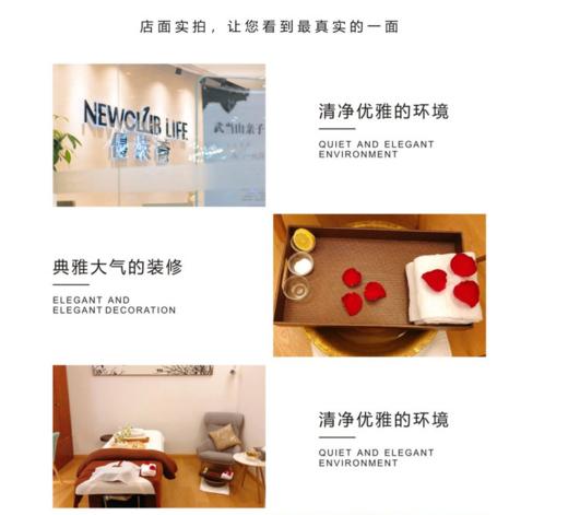 觉得就到家 商品图2